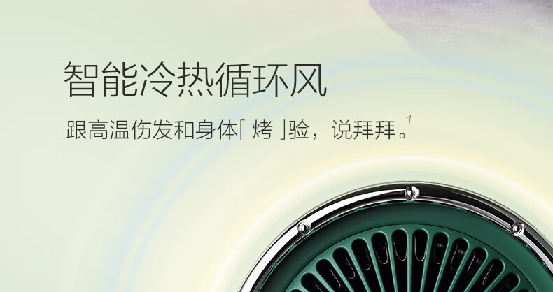 素士(SOOCAS)复古电吹风头皮RH1+按摩风嘴磁吸风嘴家用负离子恒温护发风筒冷热循环