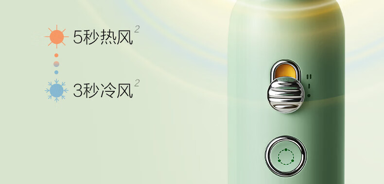素士(SOOCAS)复古电吹风头皮RH1+按摩风嘴磁吸风嘴家用负离子恒温护发风筒冷热循环