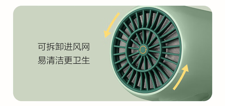 素士(SOOCAS)复古电吹风头皮RH1+按摩风嘴磁吸风嘴家用负离子恒温护发风筒冷热循环