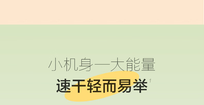 素士(SOOCAS)复古电吹风头皮RH1+按摩风嘴磁吸风嘴家用负离子恒温护发风筒冷热循环