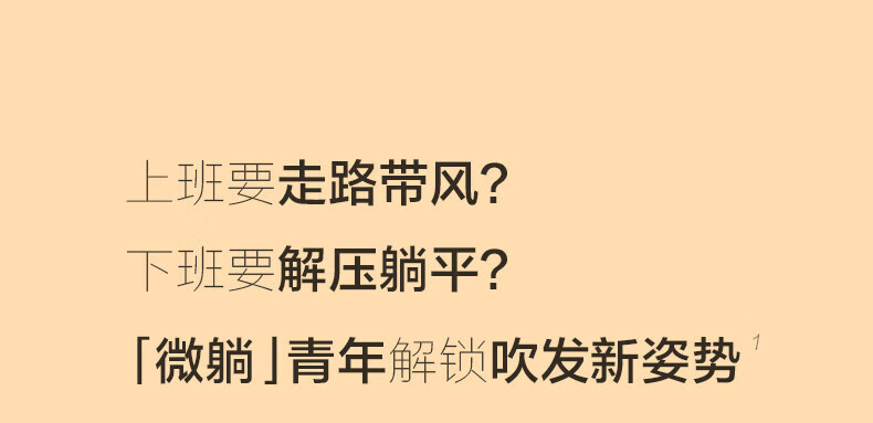 素士(SOOCAS)复古电吹风头皮RH1+按摩风嘴磁吸风嘴家用负离子恒温护发风筒冷热循环