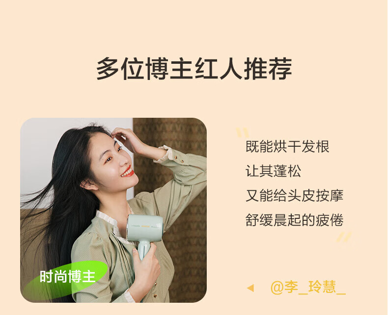 素士(SOOCAS)复古电吹风头皮RH1+按摩风嘴磁吸风嘴家用负离子恒温护发风筒冷热循环