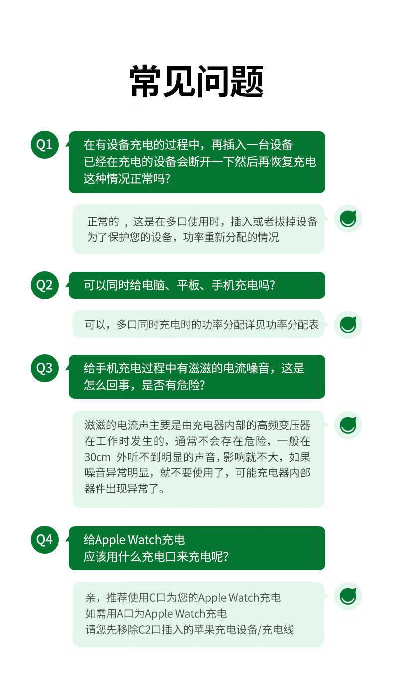 绿联（UGREEN）小口红GaN氮化镓PD65W多口充电器套装 65W氮化镓充电器【2C1A白色单头】90609