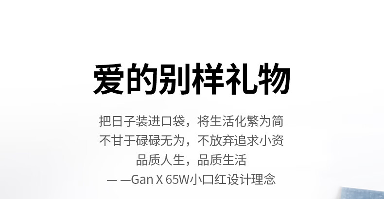 绿联（UGREEN）小口红GaN氮化镓PD65W多口充电器套装 65W氮化镓充电器【2C1A白色单头】90609