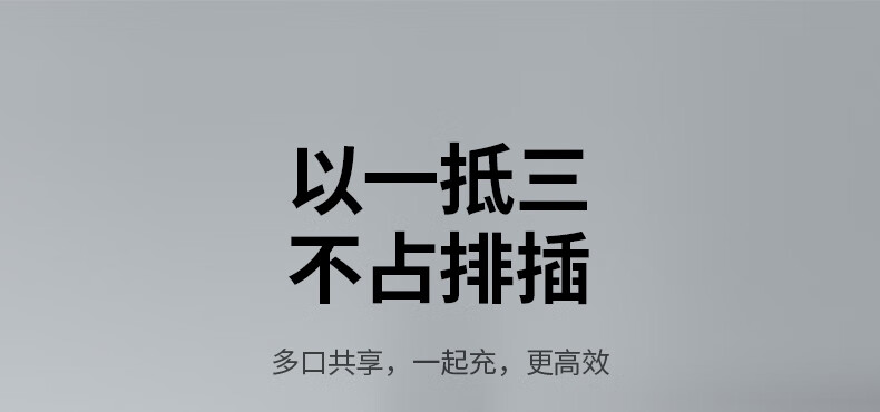 绿联（UGREEN）小口红GaN氮化镓PD65W多口充电器套装 65W氮化镓充电器【2C1A白色单头】90609