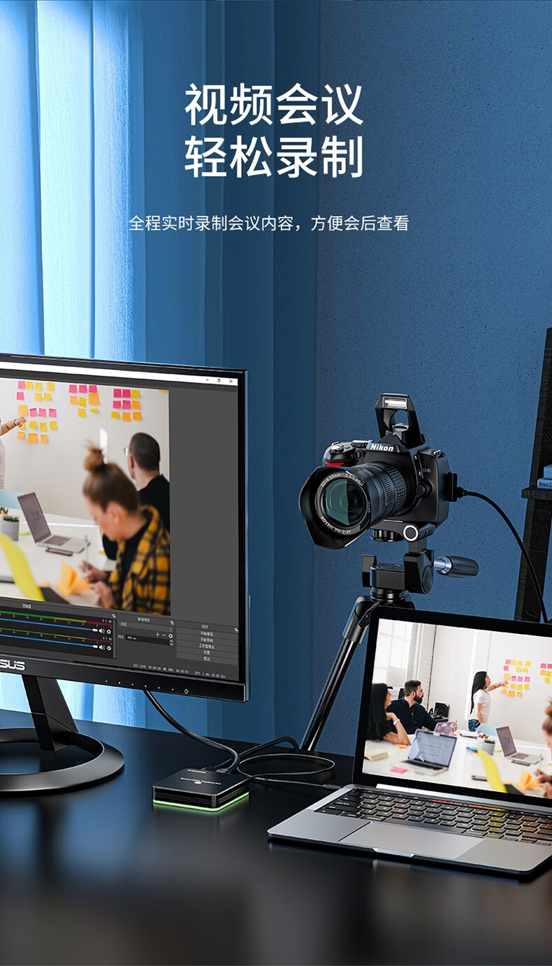 SAMZHE 山泽高清视频Type-C采集卡器4K专业级笔记本手机游戏直播视频录制盒USB-C礼盒装GVC401