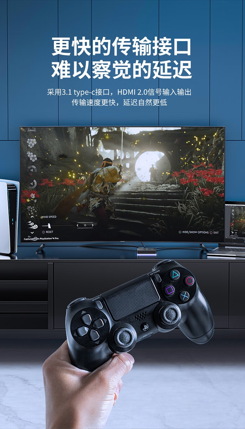 SAMZHE 山泽高清视频Type-C采集卡器4K专业级笔记本手机游戏直播视频录制盒USB-C礼盒装GVC401