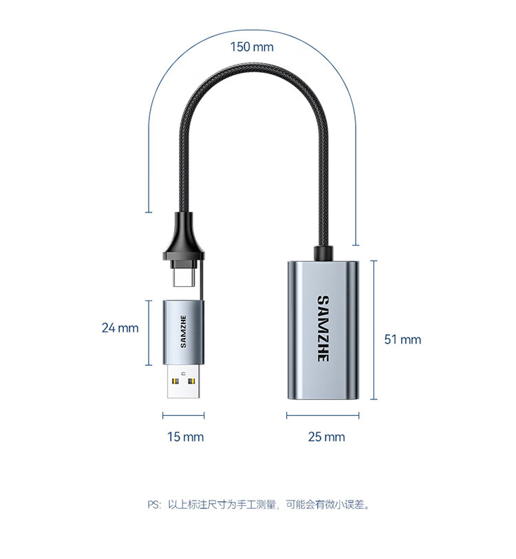 SAMZHE 山泽HDMI视频采集卡器4K输入适用Switch/PS5游戏机手机相机直播USB/Type-C双输出录制CJ15AC
