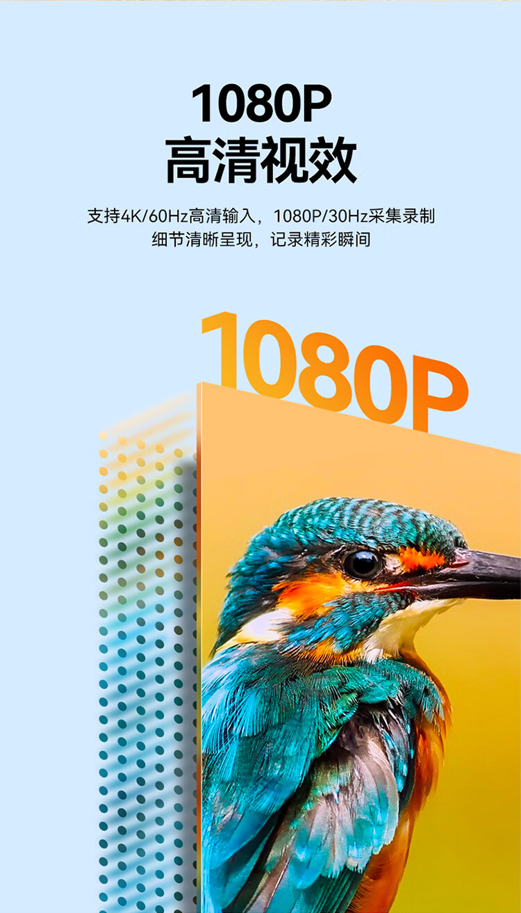 SAMZHE 山泽HDMI视频采集卡器4K输入适用Switch/PS5游戏机手机相机直播USB/Type-C双输出录制CJ15AC