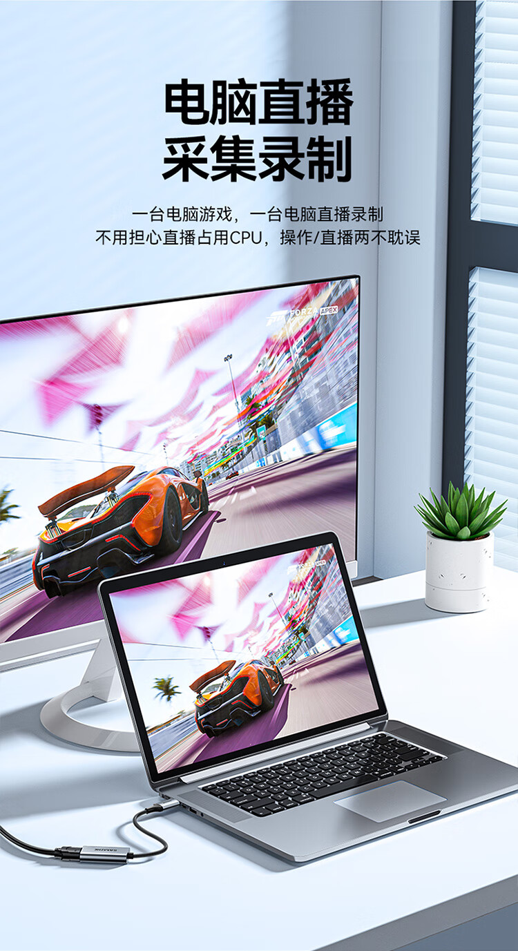 SAMZHE 山泽HDMI视频采集卡器4K输入适用Switch/PS5游戏机手机相机直播USB/Type-C双输出录制CJ15AC