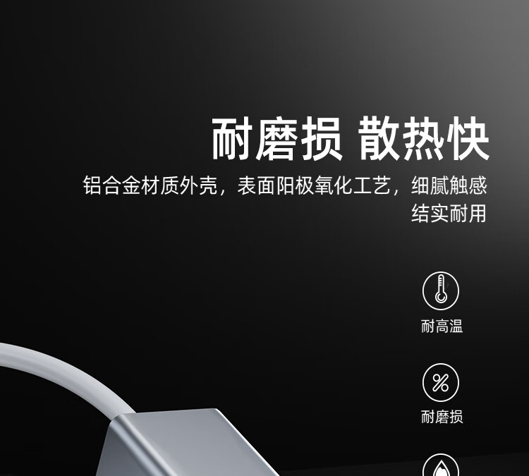 SAMZHE 山泽USB千兆有线网卡转RJ45网线接口以太网口转换器免驱动即插即用银色UWH13