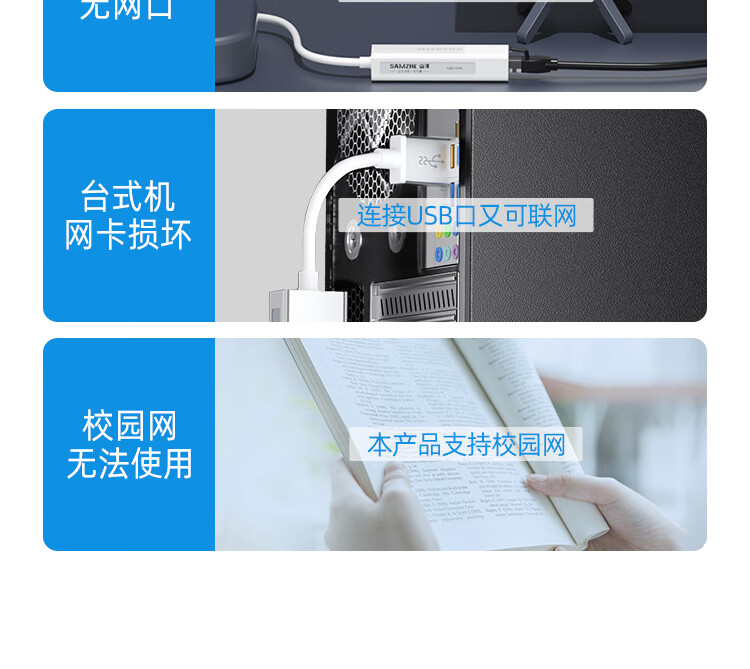 SAMZHE 山泽USB千兆有线网卡转RJ45网线接口以太网口转换器免驱动即插即用银色UWH13