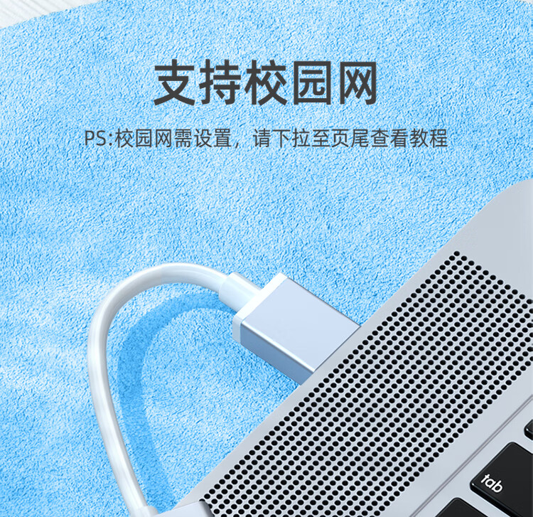 SAMZHE 山泽USB千兆有线网卡转RJ45网线接口以太网口转换器免驱动即插即用银色UWH13