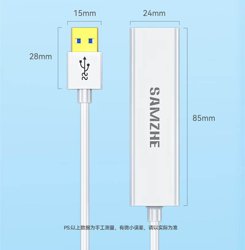 SAMZHE 山泽USB转网口千兆网卡RJ45网线转接头适用笔记本小米盒子接外置网口转换器UWH12白