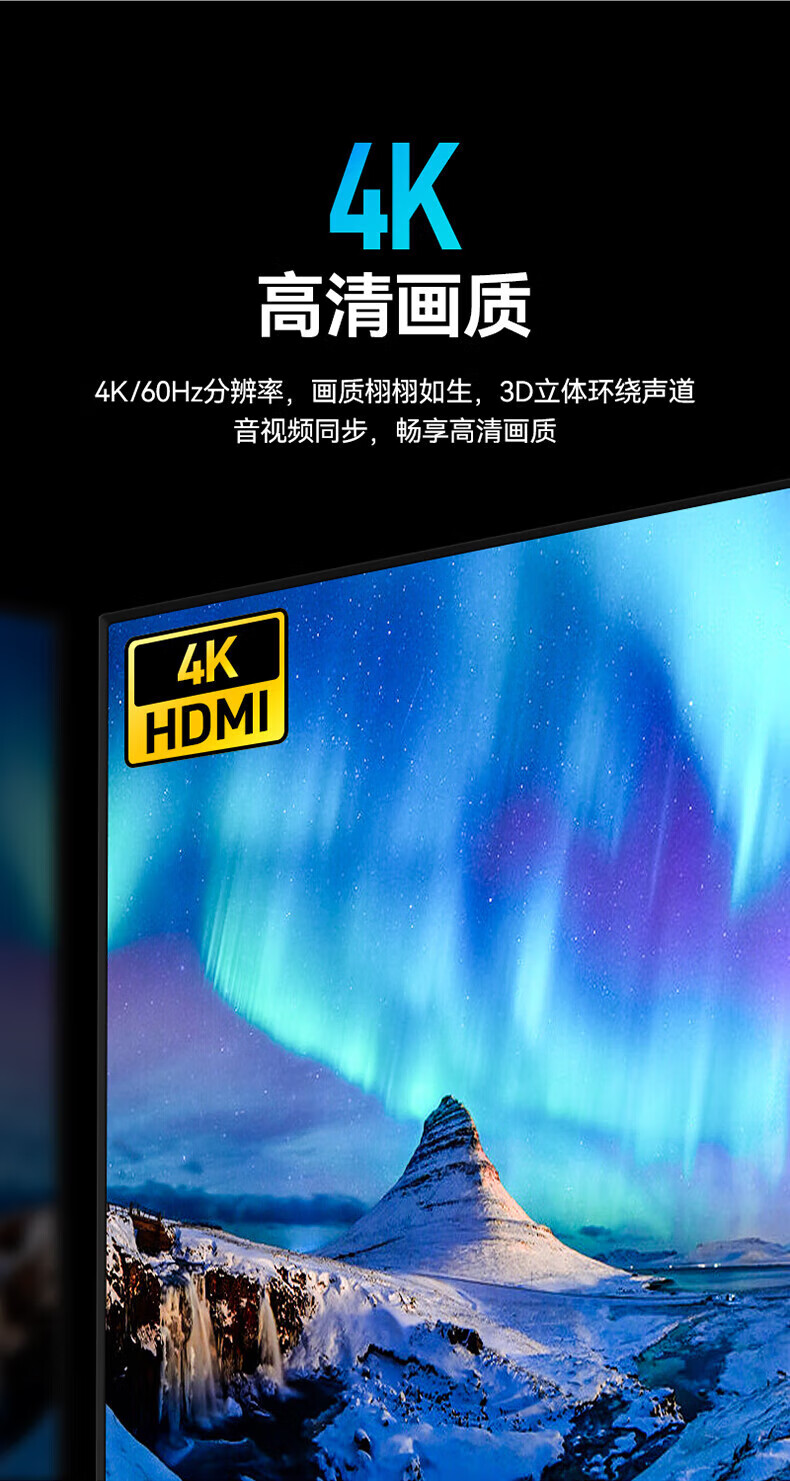 SAMZHE 山泽MicroHDMI转HDMI连接线微型HDMI转接头转换线平板连接1米黑04MN9