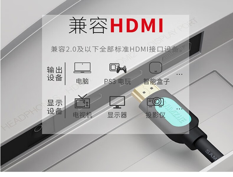 SAMZHE 山泽HDMI线数字高清线15米3D视频线笔记本接显示器投影仪机顶HDMI【黑黄】10米8100HD