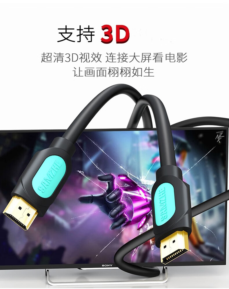 SAMZHE 山泽HDMI线数字高清线15米3D视频线笔记本接显示器投影仪机顶HDMI【黑黄】10米8100HD