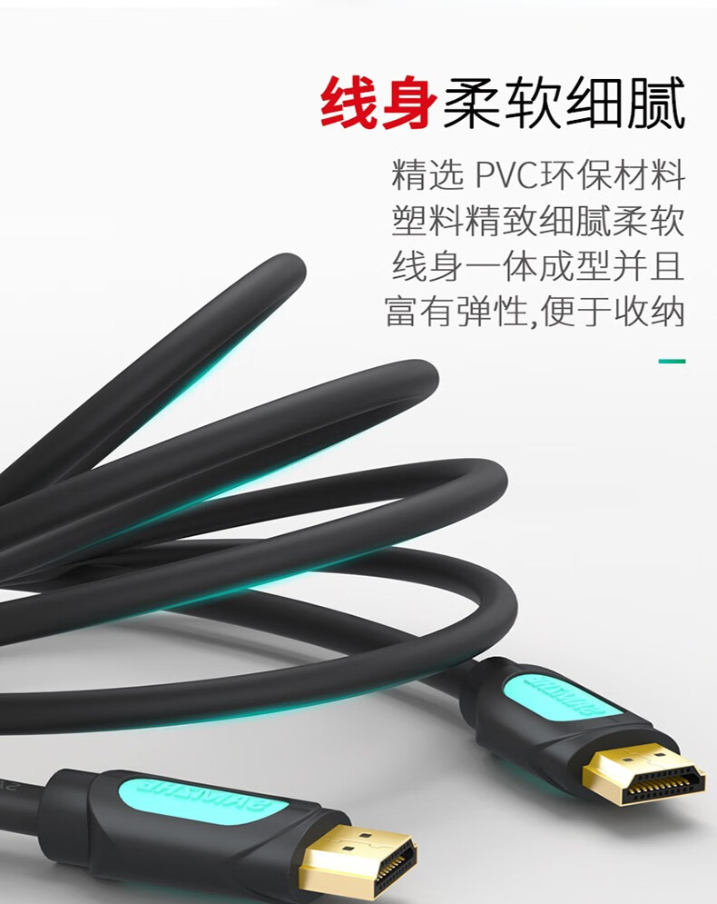 SAMZHE 山泽HDMI线数字高清线15米3D视频线笔记本接显示器投影仪机顶HDMI【黑黄】10米8100HD