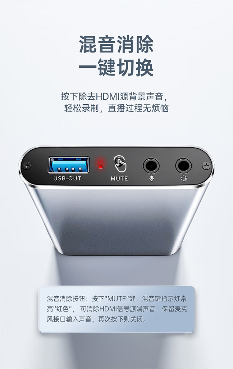 SAMZHE 山泽高清视频采集卡器适用PS4/Switch笔记本手机游戏直播会议音视频录制盒USB铝合金CJQ501