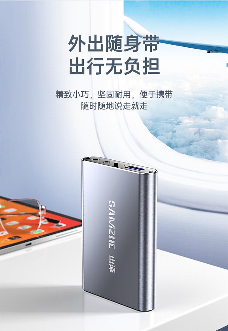 SAMZHE 山泽高清视频采集卡器适用PS4/Switch笔记本手机游戏直播会议音视频录制盒USB铝合金CJQ501