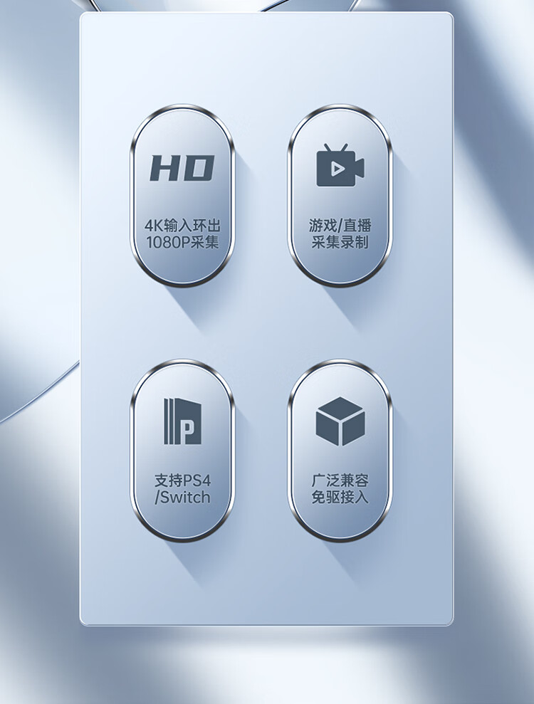 SAMZHE 山泽高清视频采集卡器适用PS4/Switch笔记本手机游戏直播会议音视频录制盒USB铝合金CJQ501