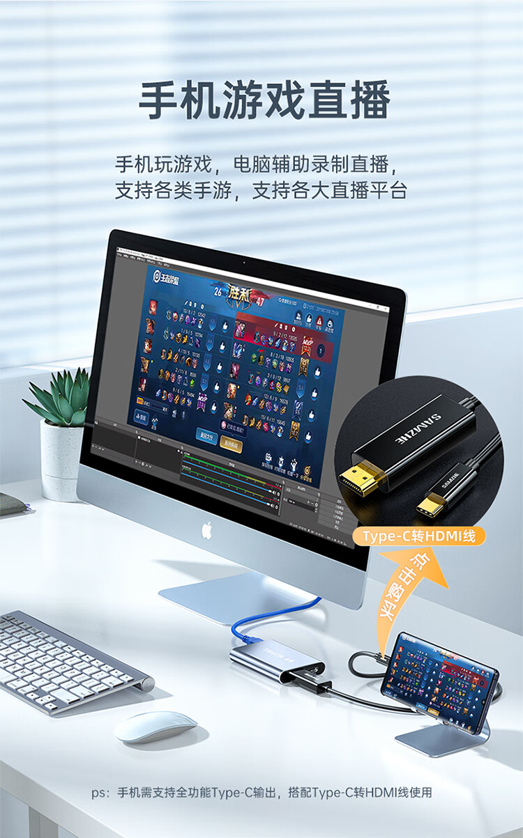 SAMZHE 山泽高清视频采集卡器适用PS4/Switch笔记本手机游戏直播会议音视频录制盒USB铝合金CJQ501