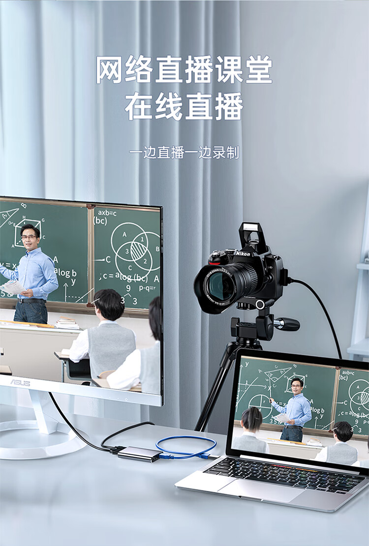 SAMZHE 山泽高清视频采集卡器适用PS4/Switch笔记本手机游戏直播会议音视频录制盒USB铝合金CJQ501