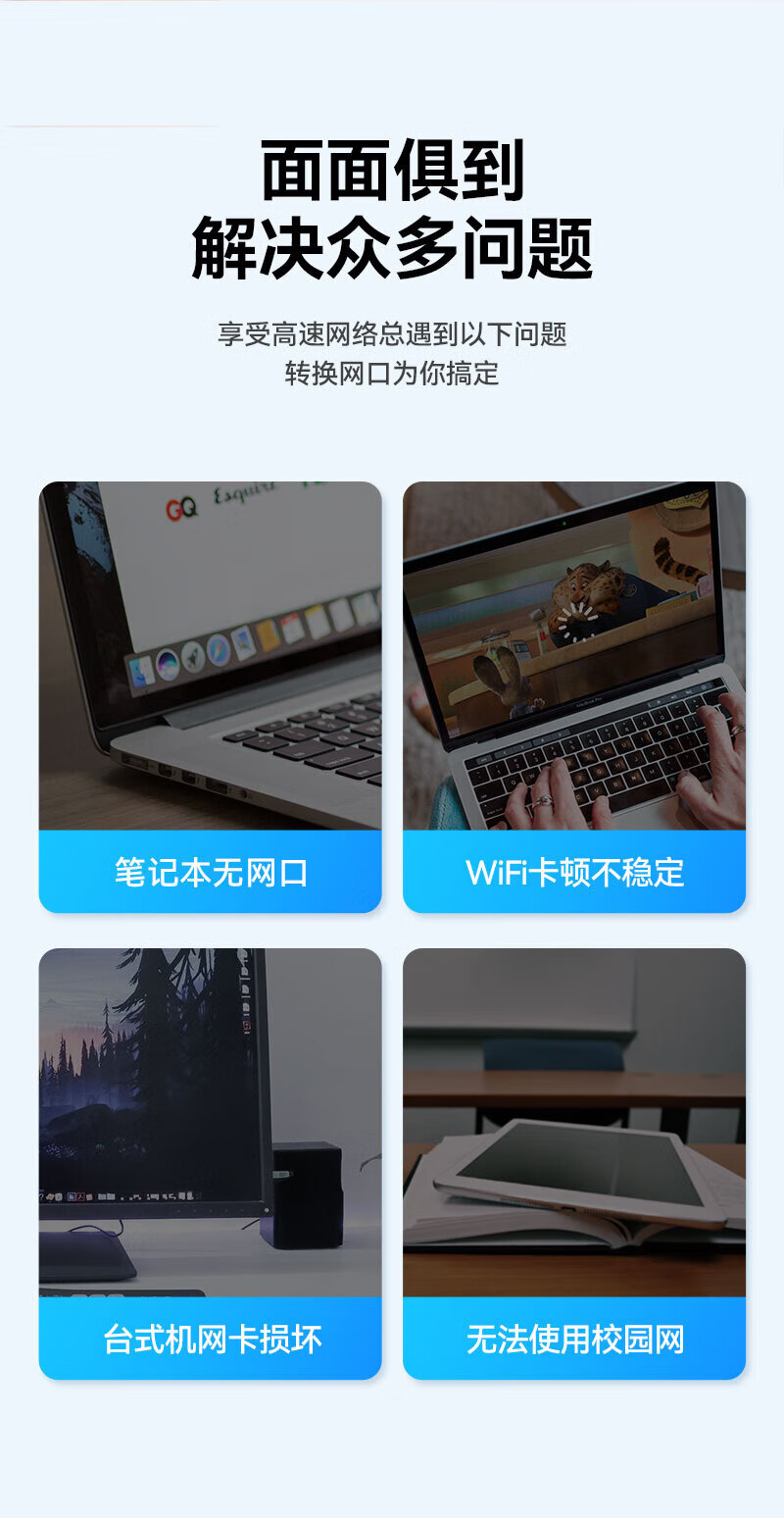 SAMZHE 山泽USB转网口USB2.0百兆有线网卡苹果Mac小米盒子笔记本RJ45网线接口转换器白色UW011