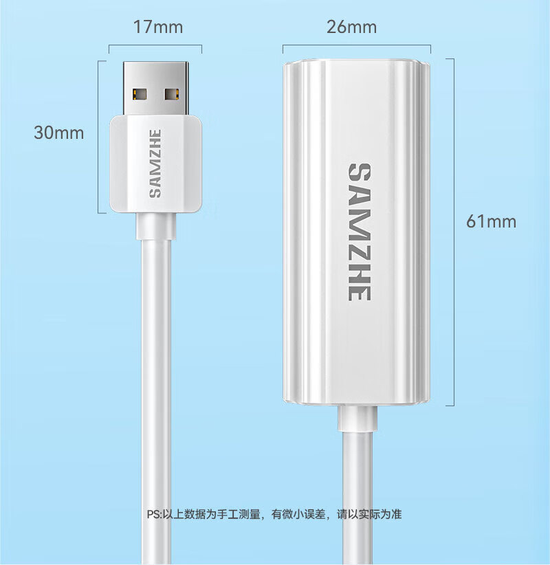 SAMZHE 山泽USB转网口USB2.0百兆有线网卡苹果Mac小米盒子笔记本RJ45网线接口转换器白色UW011