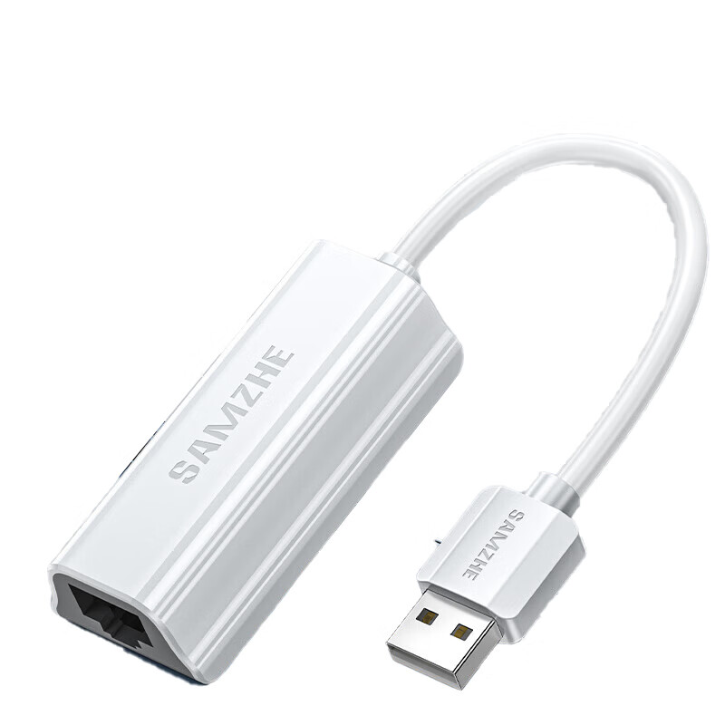 SAMZHE 山泽USB转网口USB2.0百兆有线网卡苹果Mac小米盒子笔记本RJ45网线接口转换器白色UW011