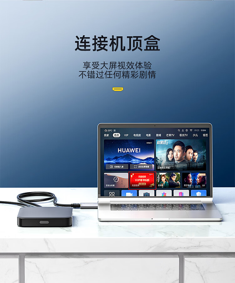 SAMZHE 山泽视频采集卡器switch游戏直播录制盒高清HDMI转USB采集盒usb小巧型（随身带）CJQ-01