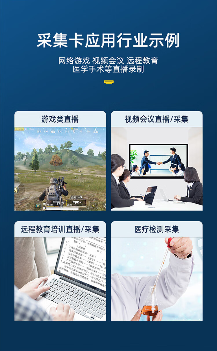 SAMZHE 山泽视频采集卡器switch游戏直播录制盒高清HDMI转USB采集盒usb小巧型（随身带）CJQ-01