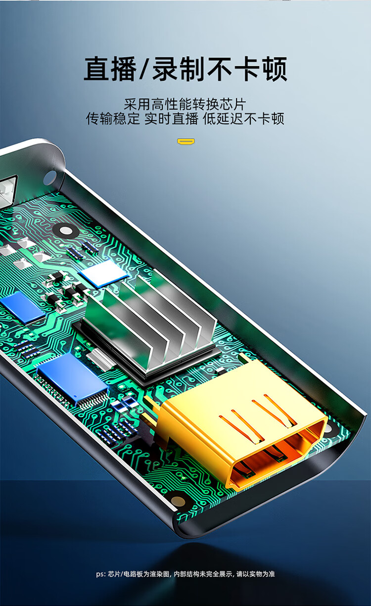 SAMZHE 山泽视频采集卡器switch游戏直播录制盒高清HDMI转USB采集盒usb小巧型（随身带）CJQ-01