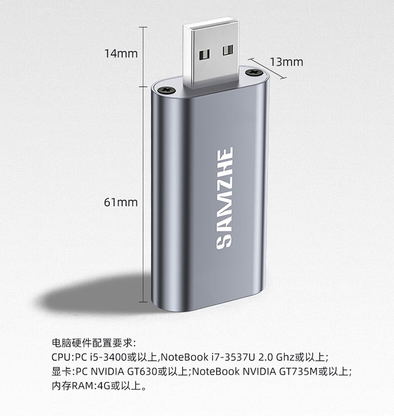 SAMZHE 山泽视频采集卡器switch游戏直播录制盒高清HDMI转USB采集盒usb小巧型（随身带）CJQ-01