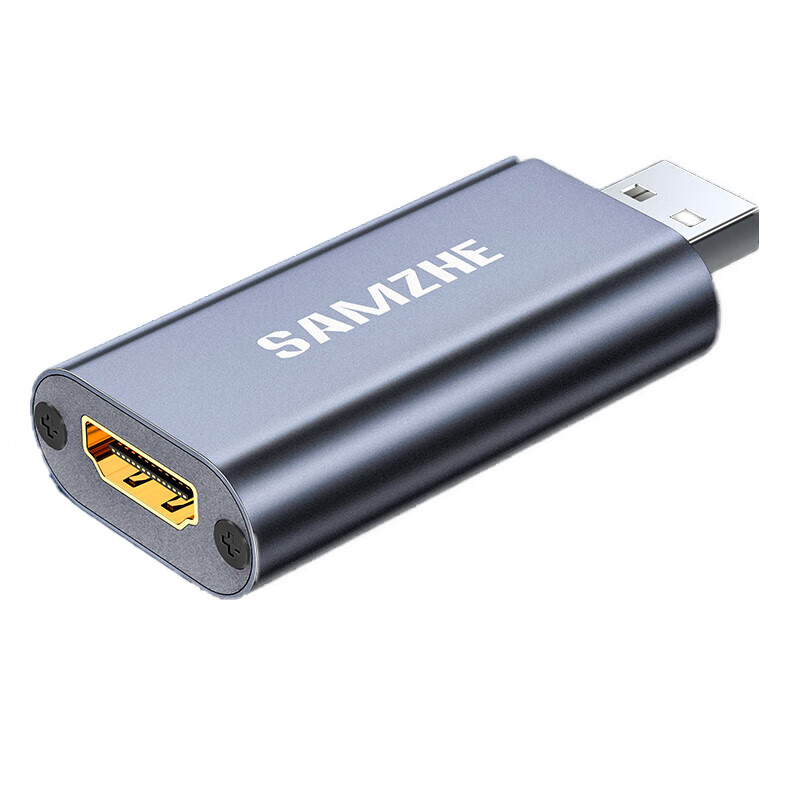 SAMZHE 山泽视频采集卡器switch游戏直播录制盒高清HDMI转USB采集盒usb小巧型（随身带）CJQ-01