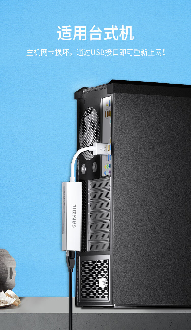 SAMZHE 山泽USB2.0转RJ45网线接口百兆有线网卡转换器适用苹果华为笔记本外置网线转接头银UWH11