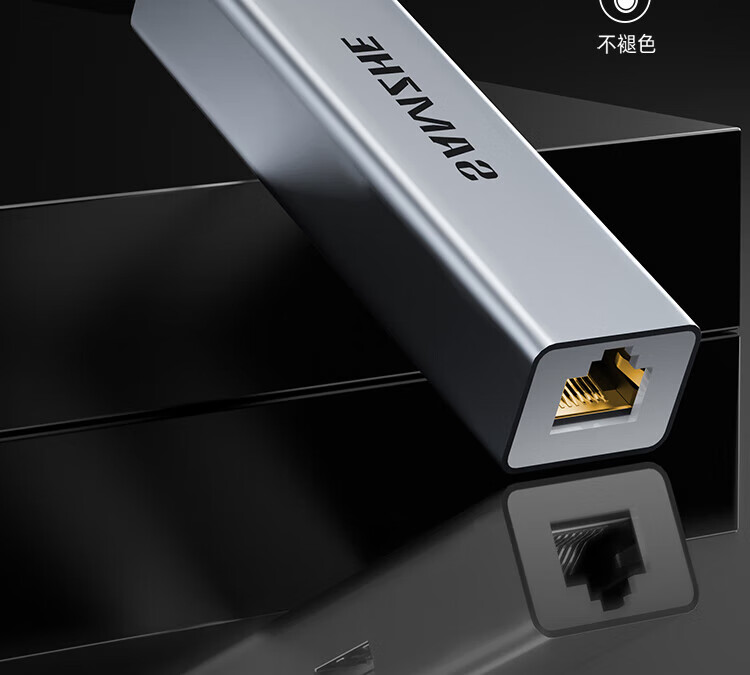 SAMZHE 山泽USB2.0转RJ45网线接口百兆有线网卡转换器适用苹果华为笔记本外置网线转接头银UWH11