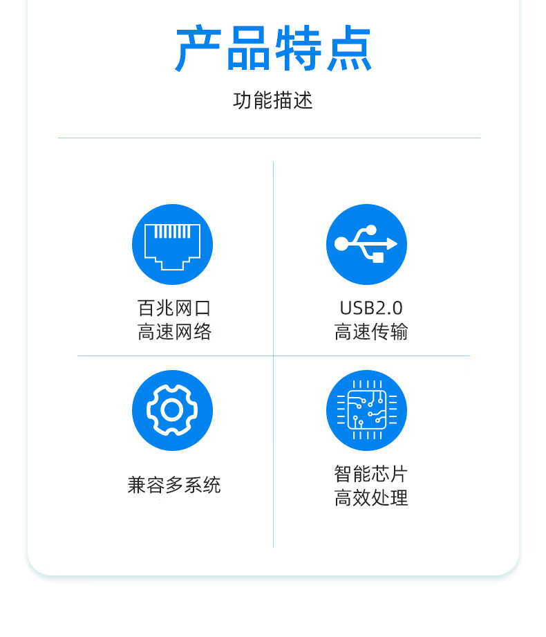 SAMZHE 山泽USB2.0转RJ45网线接口百兆有线网卡转换器适用苹果华为笔记本外置网线转接头银UWH11
