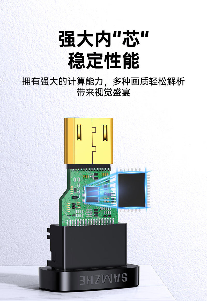 SAMZHE 山泽MiniHDMI转标准HDMI线转接头迷你HDMI高清转换头平板相机连接投影仪显示器HFD-03
