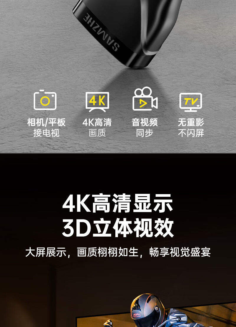 SAMZHE 山泽MiniHDMI转标准HDMI线转接头迷你HDMI高清转换头平板相机连接投影仪显示器HFD-03