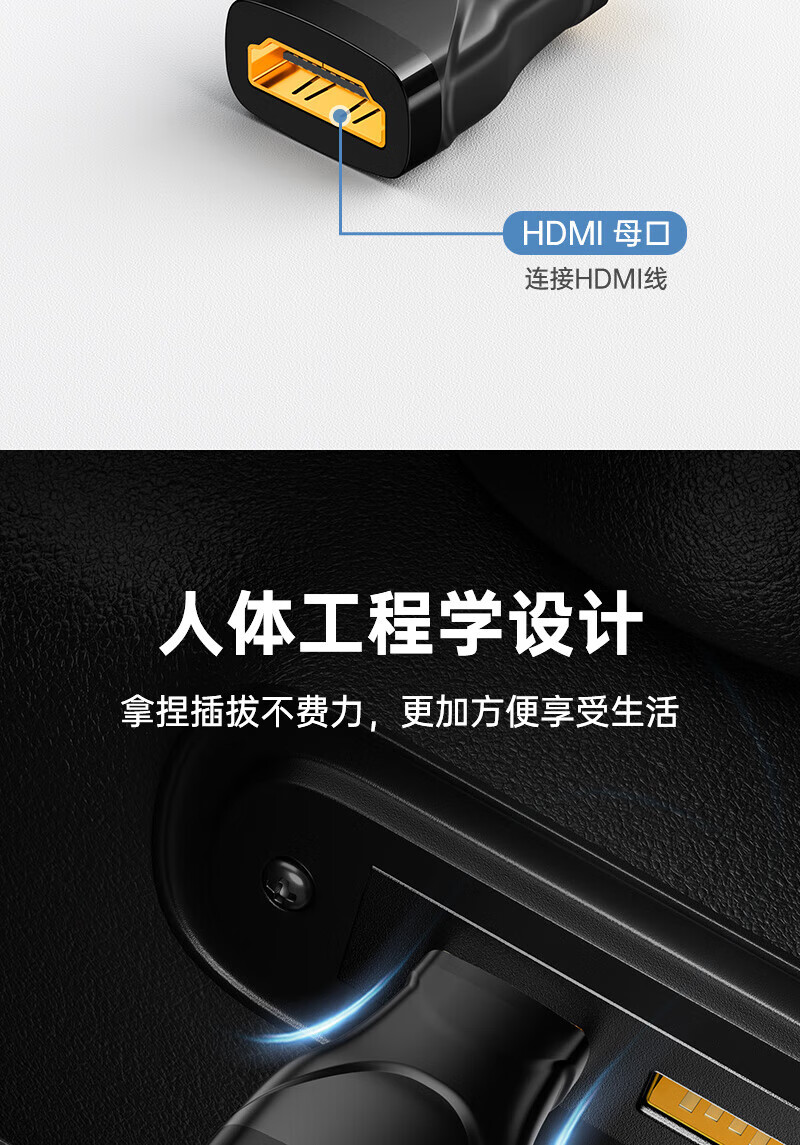 SAMZHE 山泽MiniHDMI转标准HDMI线转接头迷你HDMI高清转换头平板相机连接投影仪显示器HFD-03