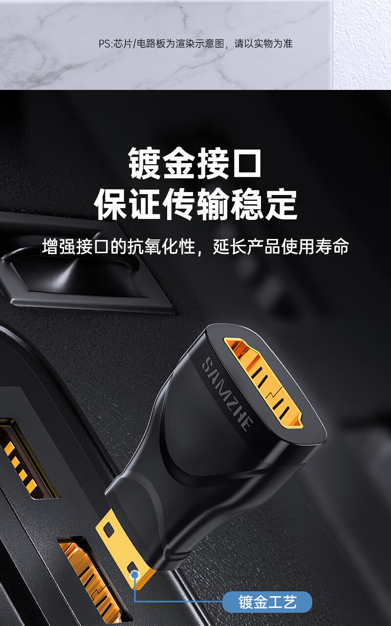 SAMZHE 山泽MiniHDMI转标准HDMI线转接头迷你HDMI高清转换头平板相机连接投影仪显示器HFD-03