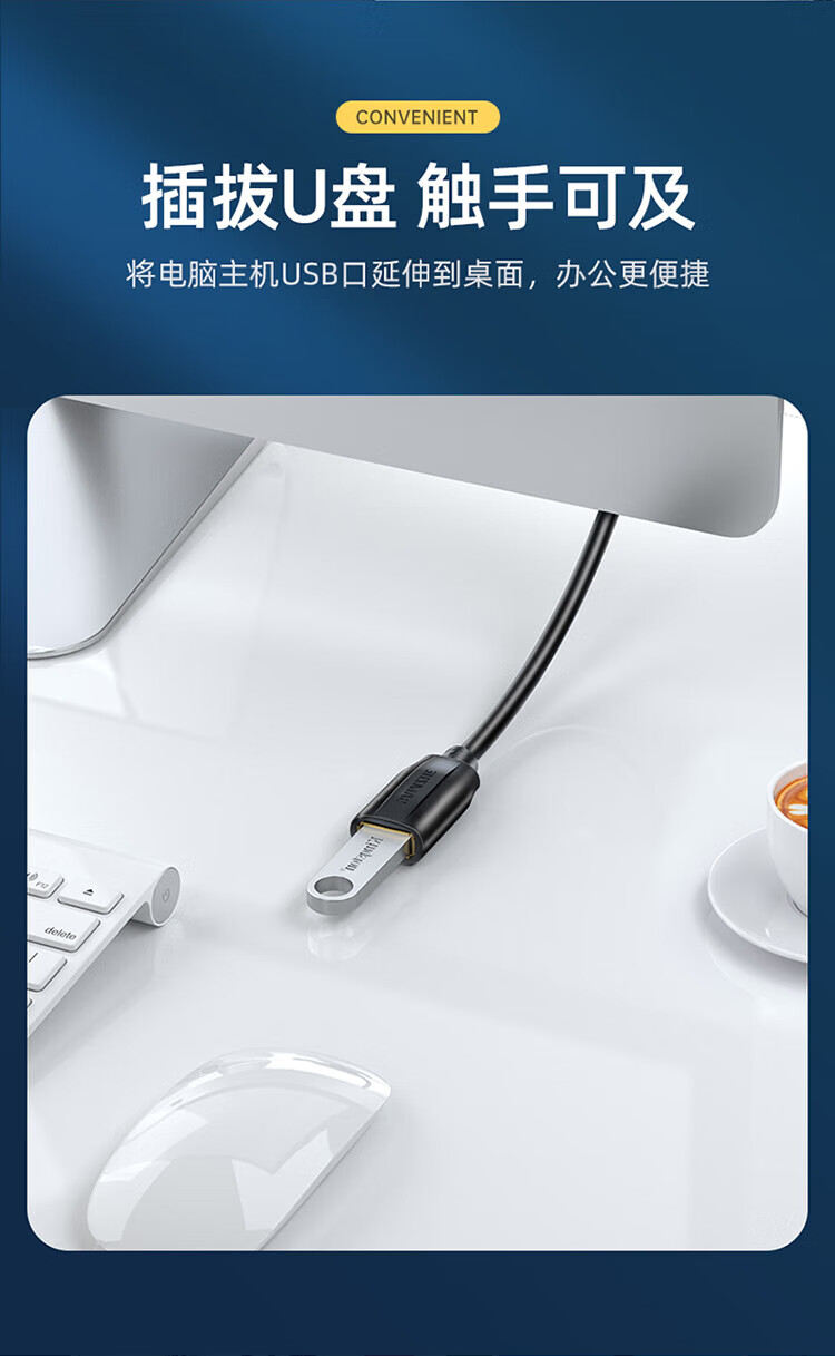 SAMZHE 山泽USB3.0高速传输数据延长线公对母U盘鼠标键盘加长线扁平黑色1.5米AP-318