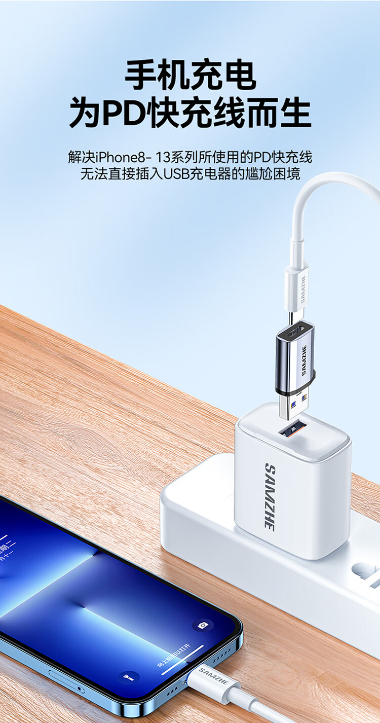 SAMZHE 山泽USB3.0公转Type-C母转换器USB-C数据线转接头接USB充电器车充适用手机接笔记本CL81