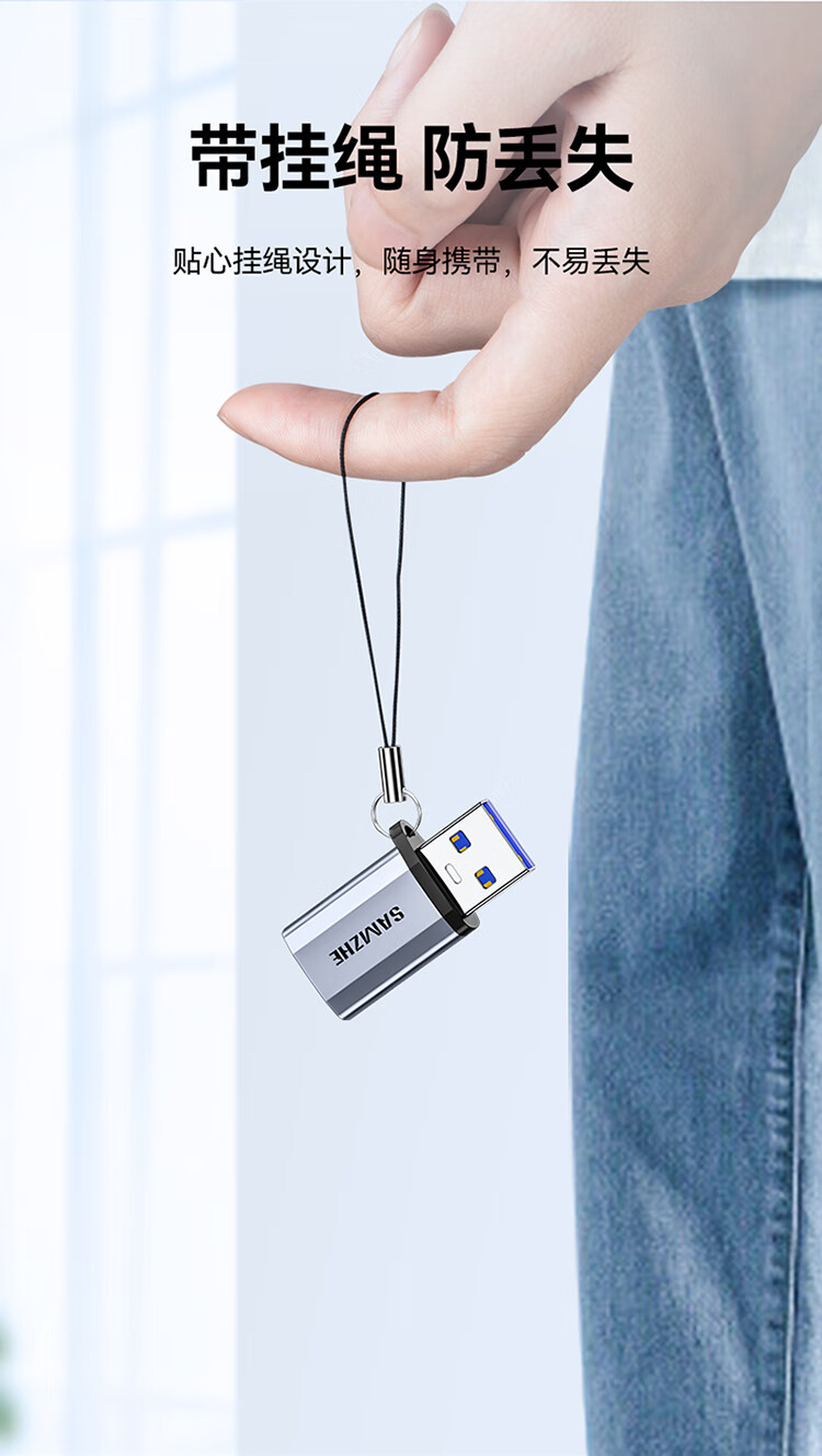 SAMZHE 山泽USB3.0公转Type-C母转换器USB-C数据线转接头接USB充电器车充适用手机接笔记本CL81