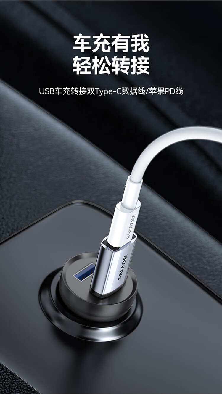 SAMZHE 山泽USB3.0公转Type-C母转换器USB-C数据线转接头接USB充电器车充适用手机接笔记本CL81
