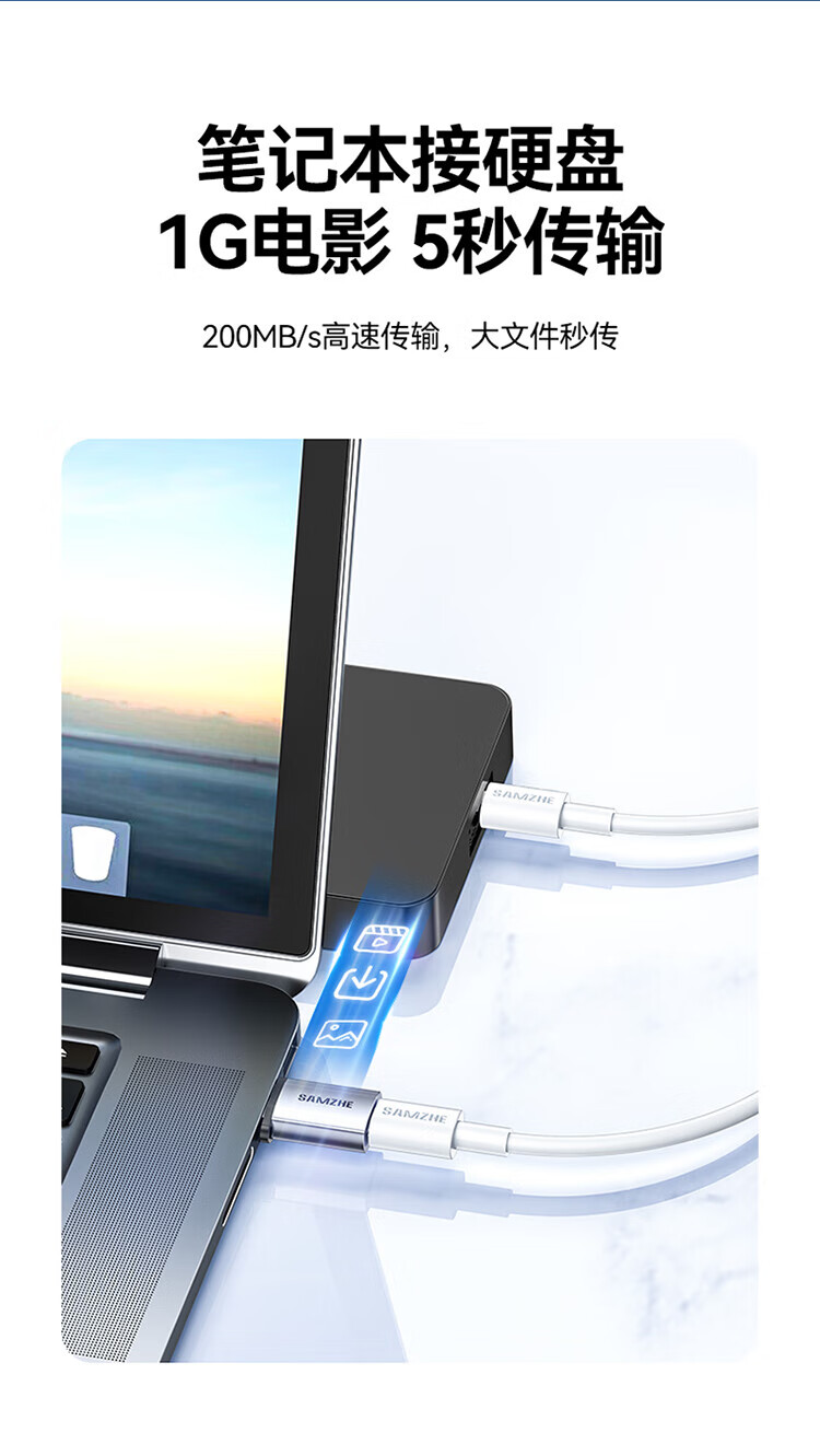 SAMZHE 山泽USB3.0公转Type-C母转换器USB-C数据线转接头接USB充电器车充适用手机接笔记本CL81