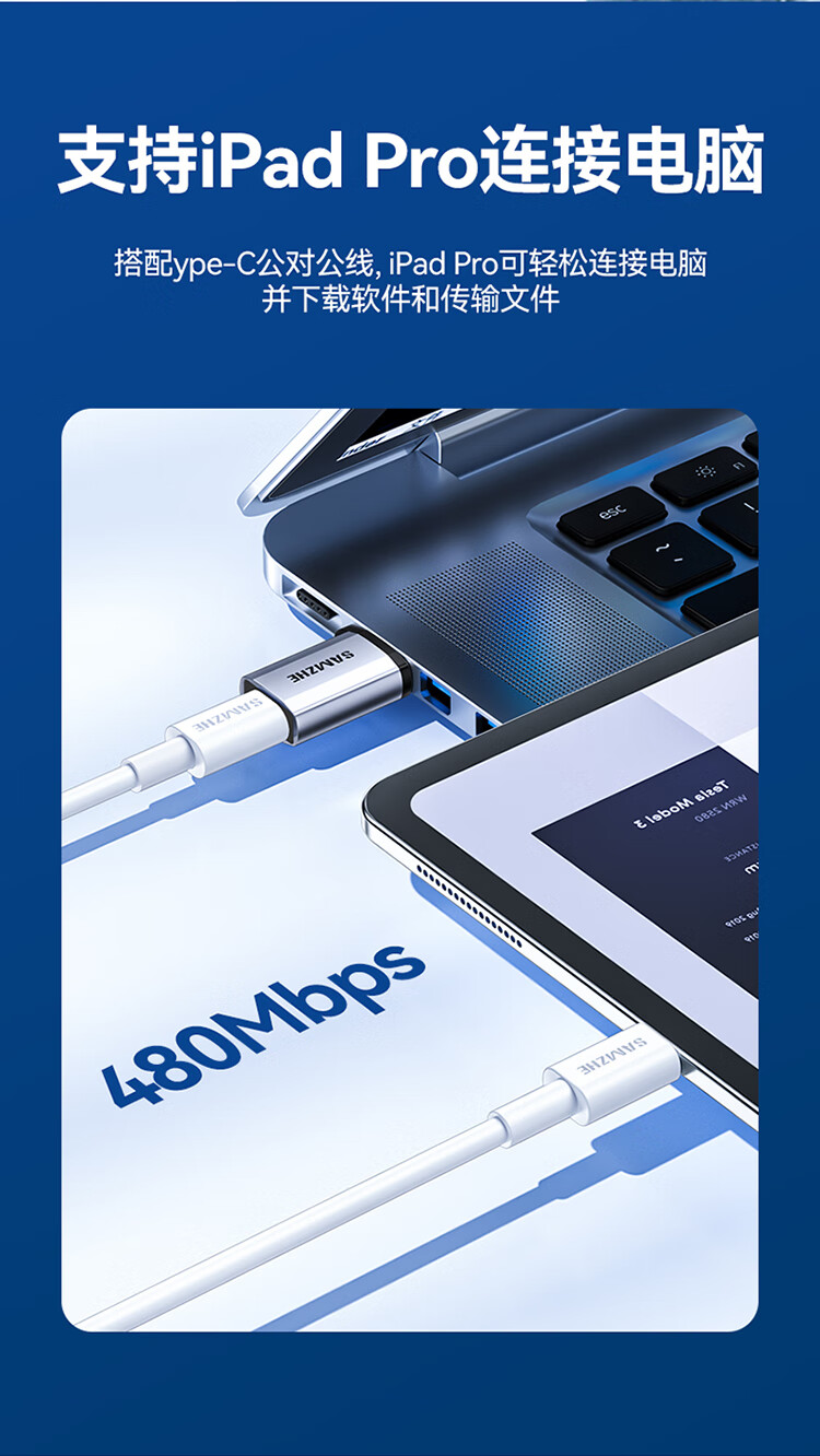 SAMZHE 山泽USB3.0公转Type-C母转换器USB-C数据线转接头接USB充电器车充适用手机接笔记本CL81