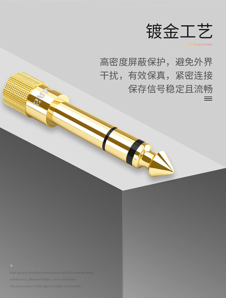 SAMZHE 山泽6.5转3.5音频转接头麦克风转换头6.5mm转3.5mm公对母插头话筒功放音响转换头MC-01