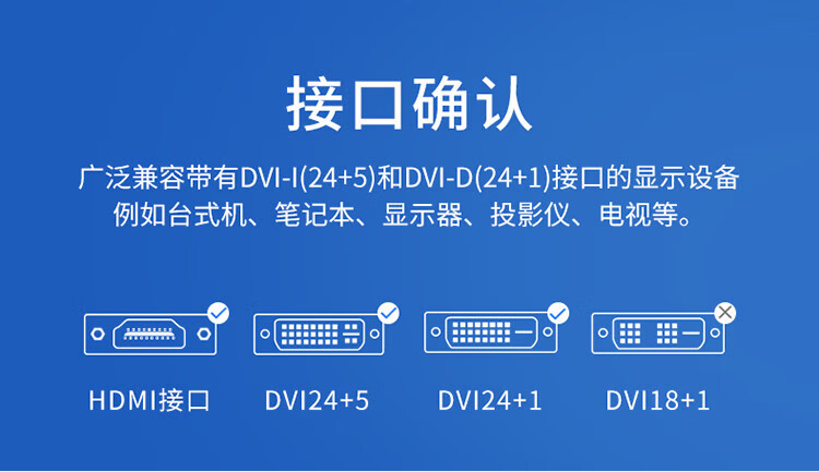 SAMZHE 山泽HDMI公转DVI母转换头DVI24+5/DVI-I转HDMI双向互转投影仪转接头ZH-330